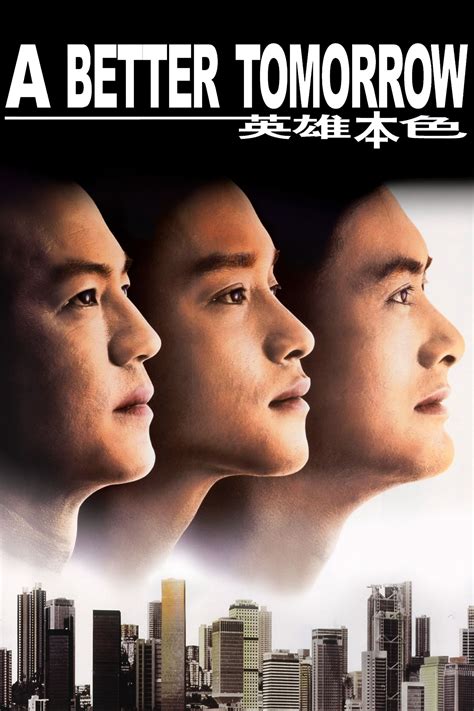 A Better Tomorrow Poster