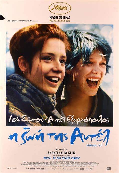 Blue Is the Warmest Color Poster