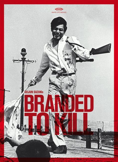 Branded to Kill Poster