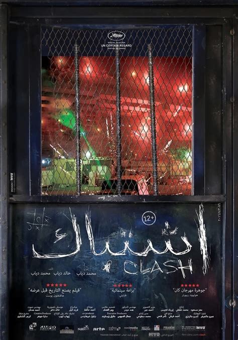 Clash Poster