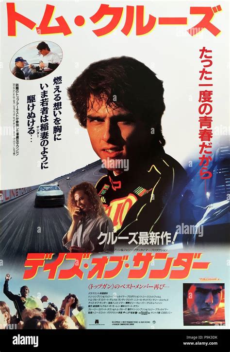 Days of Thunder Poster