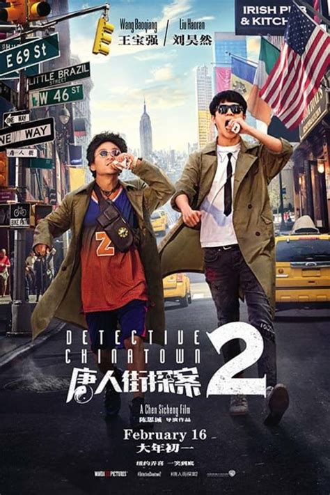 Detective Chinatown 2 Poster
