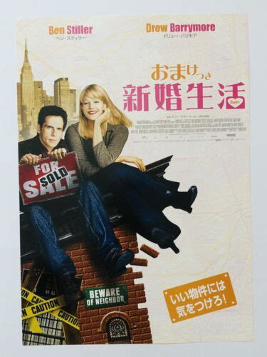 Duplex Poster