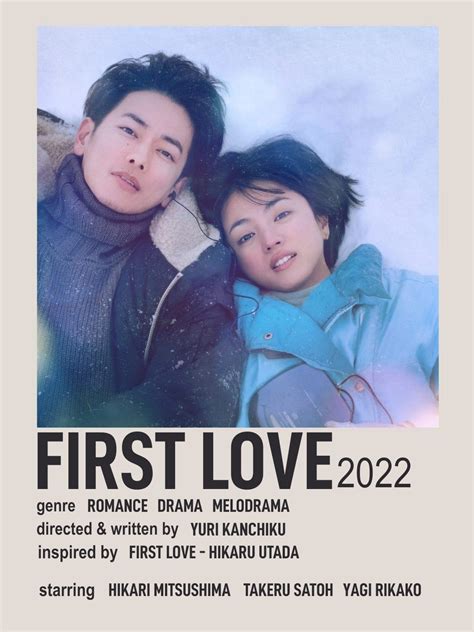 First Love Poster