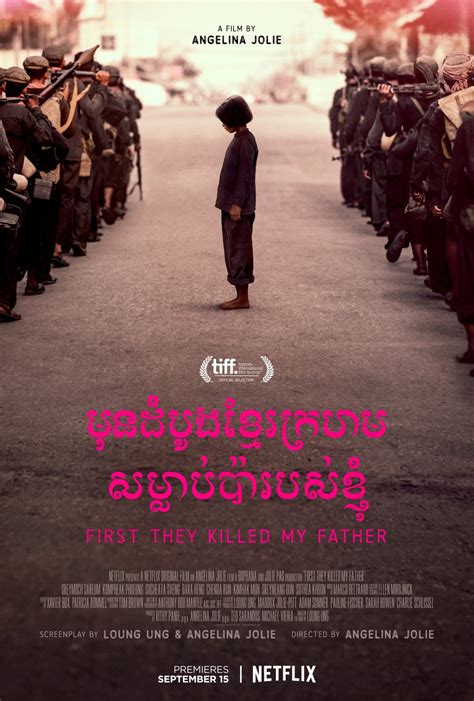 First They Killed My Father Poster