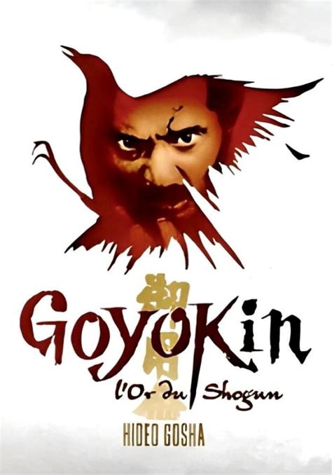 Goyokin Poster