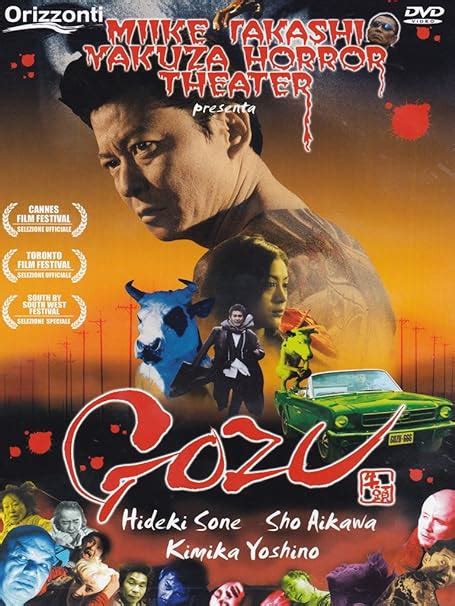 Gozu Poster
