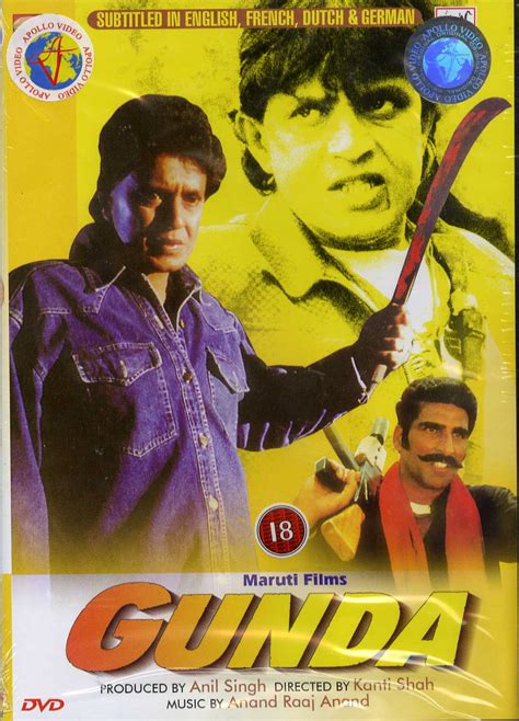 Gunda Poster