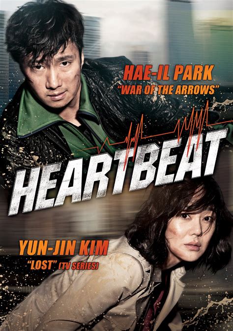 Heart Beat Poster