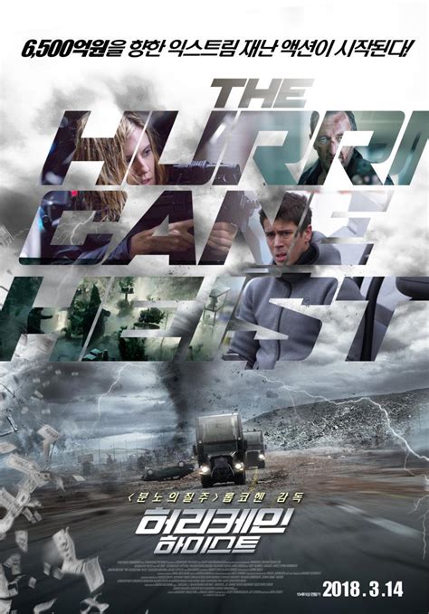 Hurricane Heist Poster