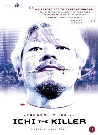 Ichi the Killer Poster