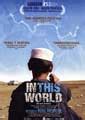 In This World Poster