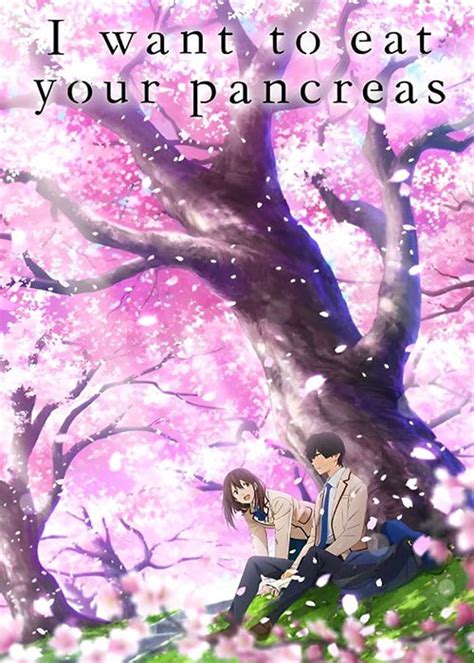 I Want to Eat Your Pancreas Poster