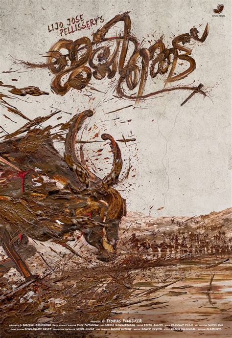 Jallikattu Poster