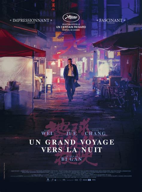 Long Day's Journey into Night Poster