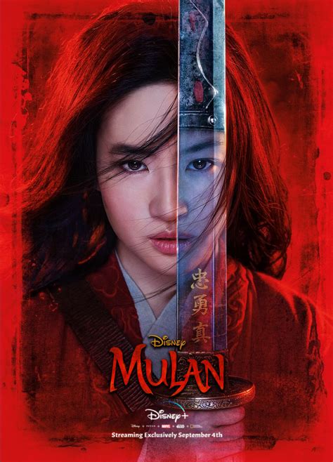 Mulan Poster