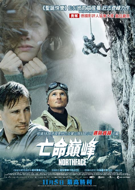 North Face Poster