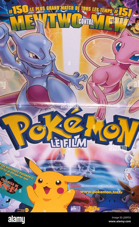 Pokémon: The First Movie Poster