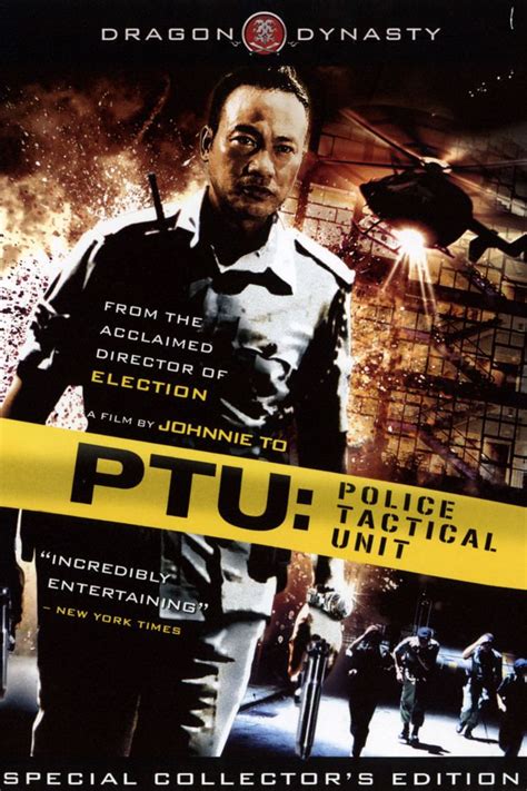 PTU Poster