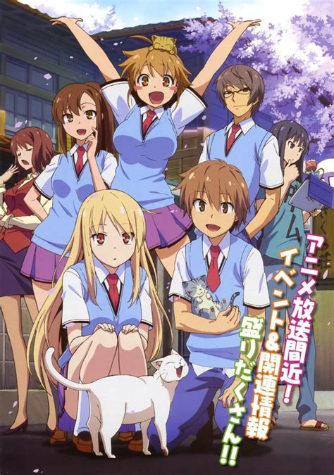 Sakurasou no Pet na Kanojo Poster