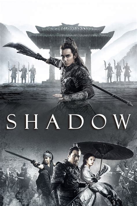 Shadow Poster