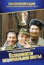 The Chekist Poster