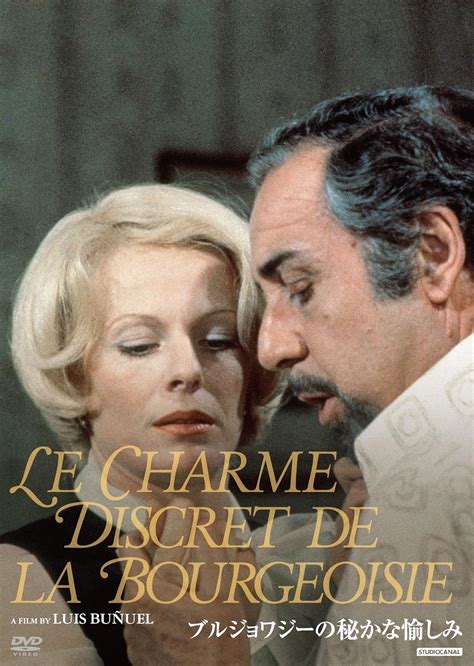 The Discreet Charm of the Bourgeoisie Poster