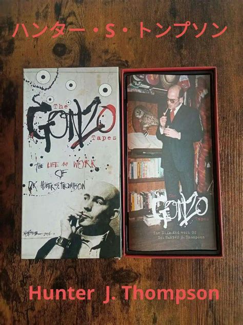 The Gonzo Tapes: The Life and Work of Dr. Hunter S. Thompson Poster