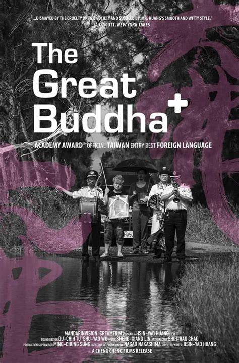 The Great Buddha+ Poster