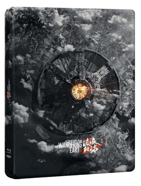 The Wandering Earth II Poster