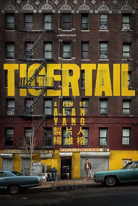 Tigertail Poster