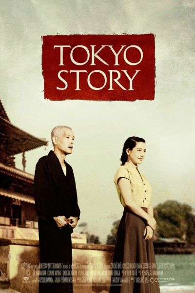 Tokyo Story Poster