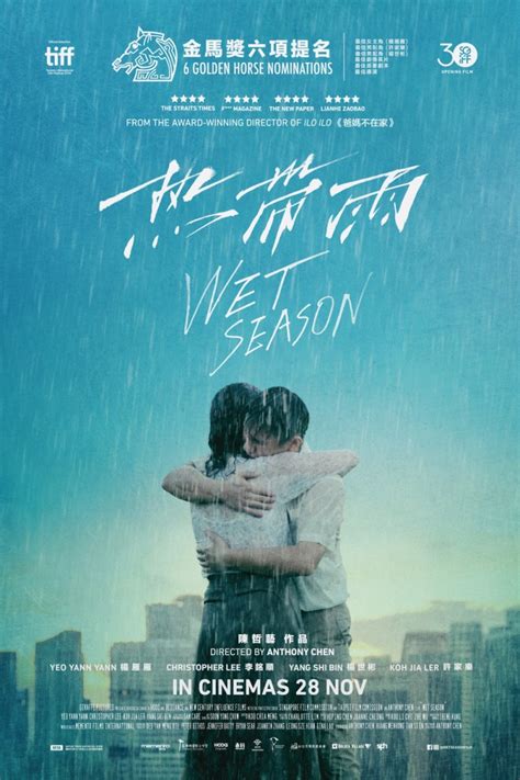 Wet Season Poster