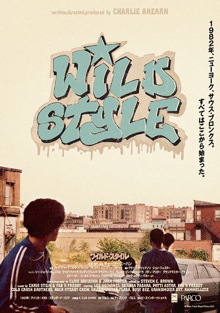 Wild Style Poster