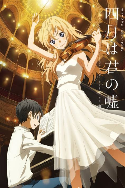 Your Lie in April Poster